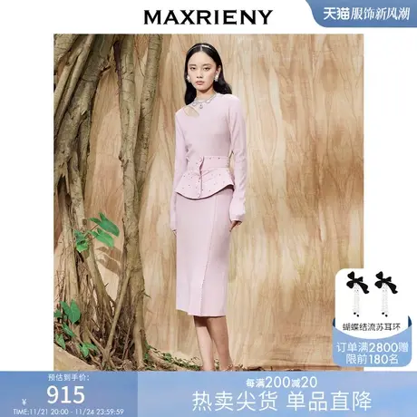 [买4免1]MAXRIENY收腰腰封毛针织连衣裙冬包臀裙复古图片