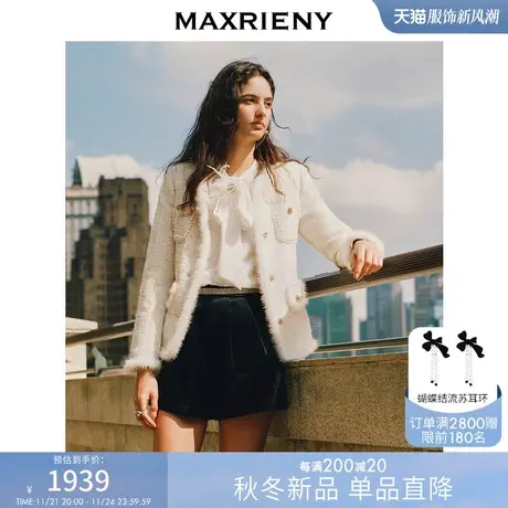 MAXRIENY名媛千金小香风羽绒服2023冬季新款精致复古水貂毛外套女商品大图