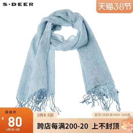 sdeer圣迪奥清新蓝调纯色流苏亚麻围巾S18483775图片