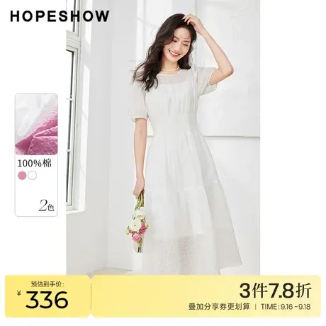 红袖outlets肌理感连衣裙hopeshow2023夏季新款女装收腰显瘦长裙商品大图