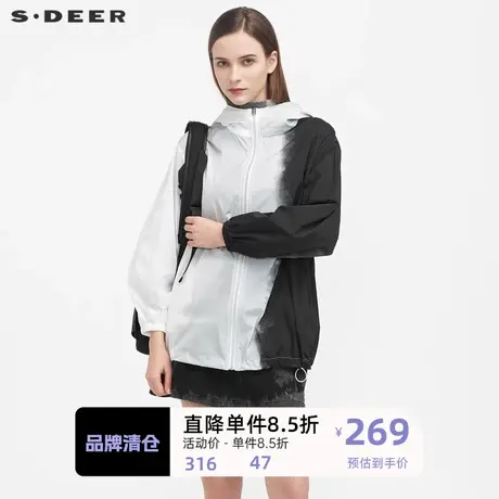 sdeer圣迪奥女装时尚连帽撞色晕染轻薄短款外套S21182209🎑商品大图