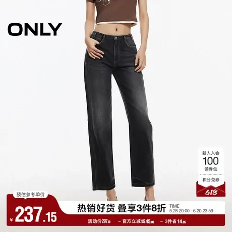 ONLY奥莱2025夏季新款时尚酷感水洗男友裤九分裤牛仔裤女商品大图