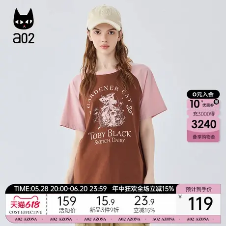 a02插肩袖圆领宽松短袖女T恤夏季2025新款轻薄透气设计感上衣夏装图片