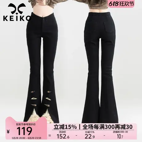 KEIKO 设计感黑色微喇叭牛仔裤女25春复古牛角扣饰开叉马蹄休闲裤商品大图