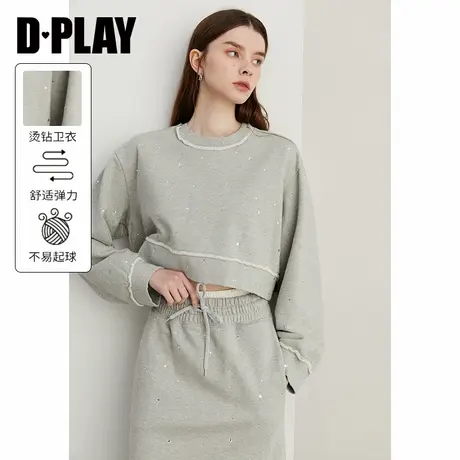 DPLAY2025年春季新款灰色卫衣女慵懒时尚洋气烫钻宽松短款上衣图片