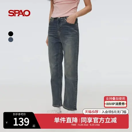 SPAO韩国同款2025年夏季新品女士潮流复古直筒牛仔裤SPTJFA9G11商品大图