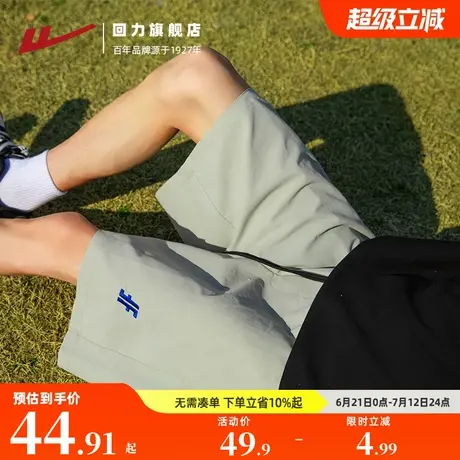 回力短裤男2025夏季新款美式伞兵五分裤潮牌沙滩运动透气中裤商品大图