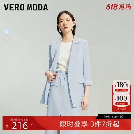 Vero Moda西装外套套装女夏季翻领七分袖简约通勤百搭324208013商品大图