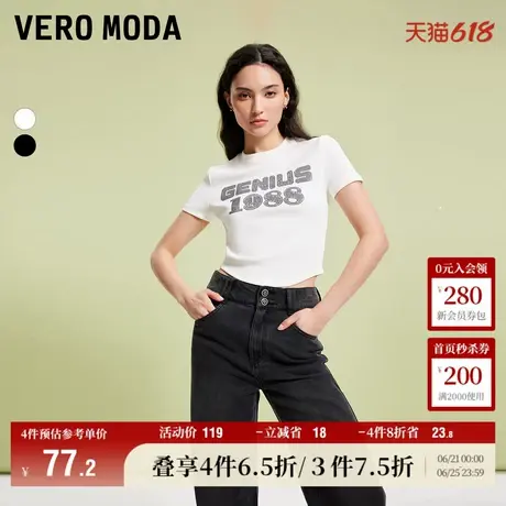 Vero Moda奥莱T恤女夏季新款圆领短袖字母烫钻弧形下摆修身上衣商品大图