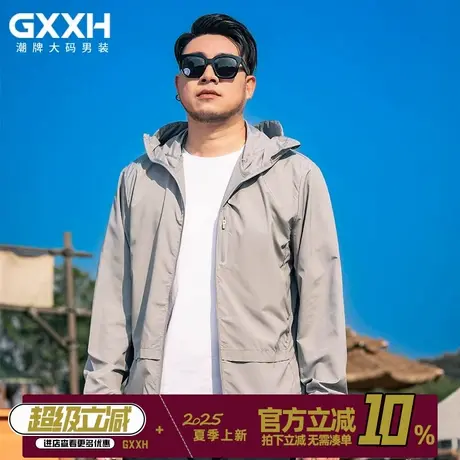 GxxH大码男装防晒衣轻薄透气拼接男连帽户外运动风衣上衣外套夹克图片