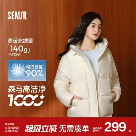 轻松羽绒|森马羽绒服女纯色宽松百搭2024冬季新款三防连帽面包服商品大图