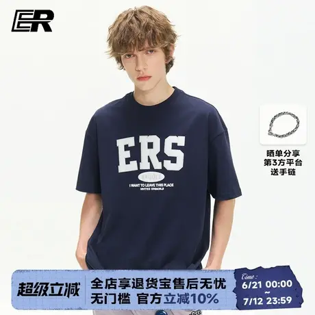 【邓佳鑫同款】ER美式字母印花短袖t恤男夏季国潮牌宽松情侣上衣商品大图