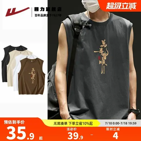 回力纯棉背心男款夏季万事皆顺中国风印花t恤青少年无袖坎肩外穿K图片