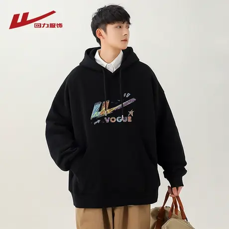 回力重磅连帽卫衣男士春秋季2025新款宽松百搭休闲上衣服外套男生商品大图