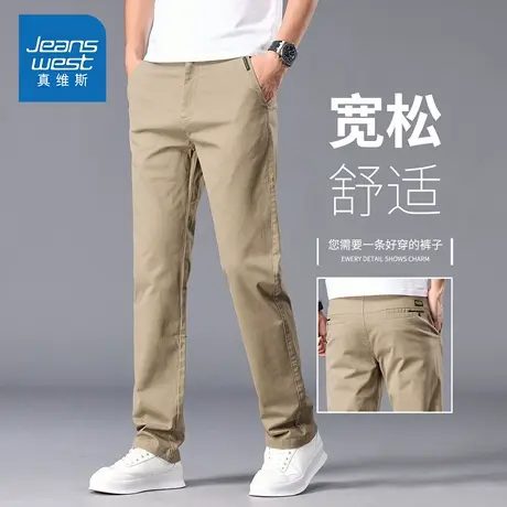 KZH真维斯高端休闲裤男夏季薄款宽松直筒裤商务潮流阔腿运动长裤商品大图