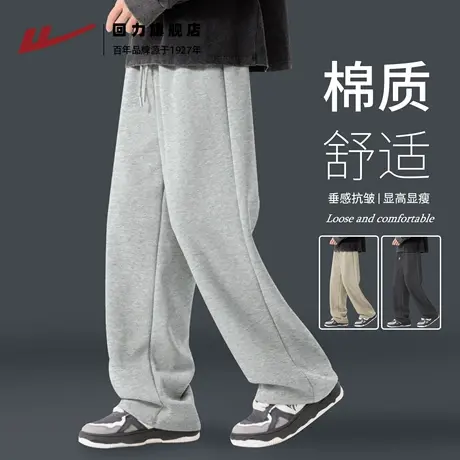 回力灰色运动裤男秋季薄款宽松直筒休闲裤男士春秋针织卫裤长裤H商品大图