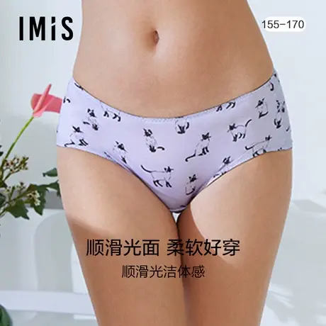 爱美丽IMIS内裤女顺滑光面猫咪印花低腰包臀平角裤IM23AWV1商品大图