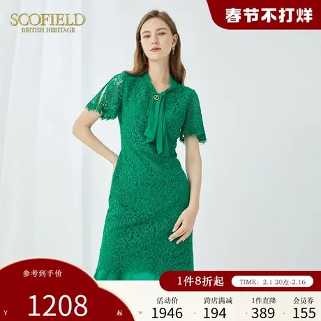 Scofield女夏新款钩花蕾丝优雅轻熟名媛设计感显瘦绿色短袖连衣裙商品大图