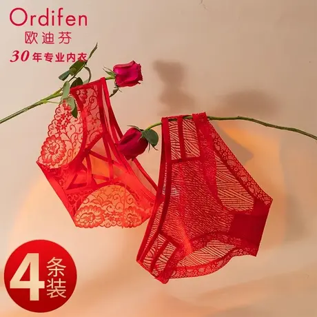 Ordifen/欧迪芬红色内裤女士蕾丝性感本命年纯棉抗菌裆纯欲女生短商品大图