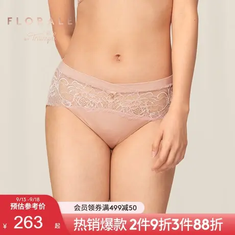 Triumph/黛安芬Florale淳静芍药性感蕾丝中腰平角内裤女87-2345图片