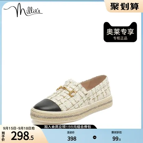 millie's/妙丽春季新款时尚小香风乐福鞋女单鞋Z2082AA1商品大图