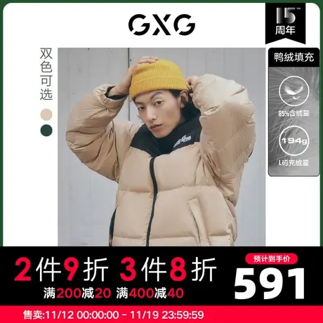 GXG男装 冬季休闲双色撞色立领短款羽绒服10D1111338H图片