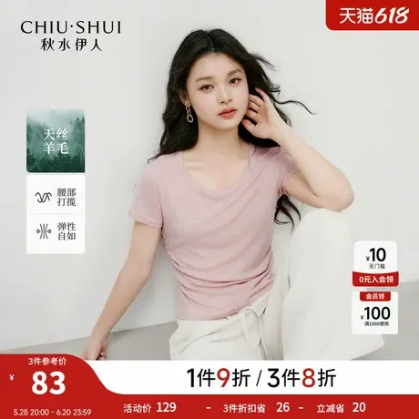 【莱赛尔】秋水伊人简约短袖T恤女 2025夏季新款通勤圆领修身上衣图片