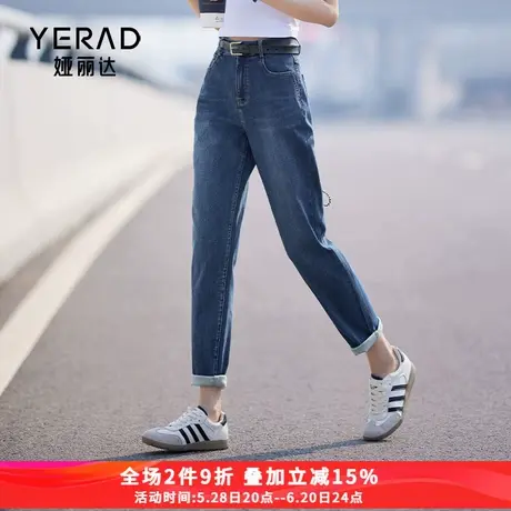 娅丽达镰刀牛仔裤女宽松梨型身材香蕉裤2025春季小个子显瘦哈伦裤商品大图