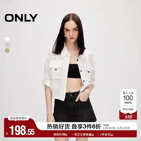 ONLY奥莱夏季通勤简约宽松翻领短款七分袖衬衫女商品大图