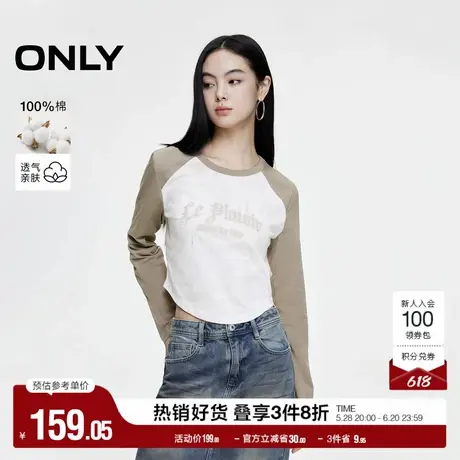 ONLY奥莱夏季设计感时尚潮流刺绣插肩长袖T恤女图片