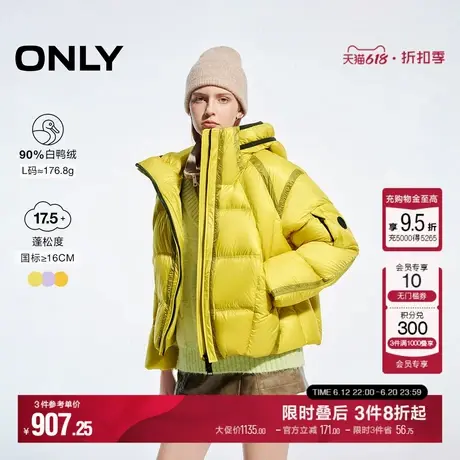 ONLY冬季90白鸭绒撞色宽松连帽短款羽绒服女|124423064商品大图