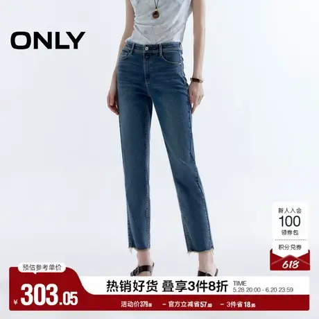 ONLY2025夏季新款脚口毛边高腰弹力修身显瘦九分直筒裤牛仔裤女商品大图