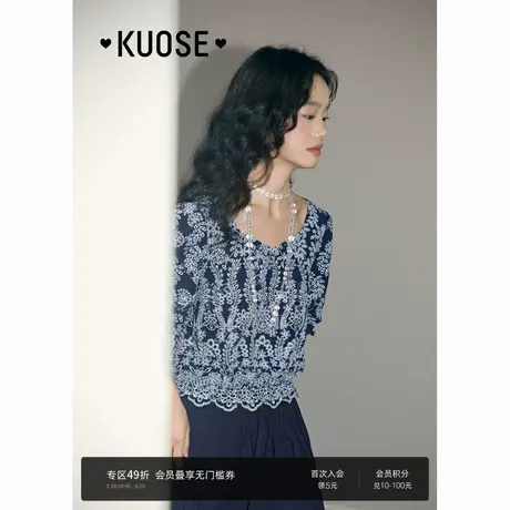 阔色蓝色刺绣碎花雪纺衬衫2024夏季新款女法式气质短款泡泡袖衬衣图片