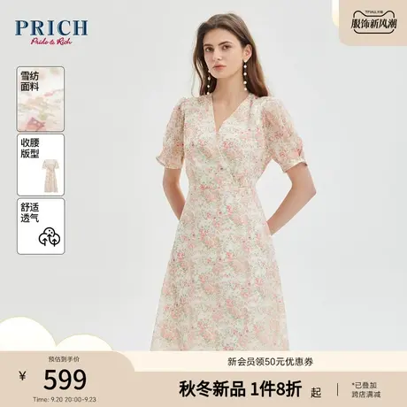 【商场同款】PRICH2023秋新款法式浪漫碎花V领气质连衣裙淑女休闲图片