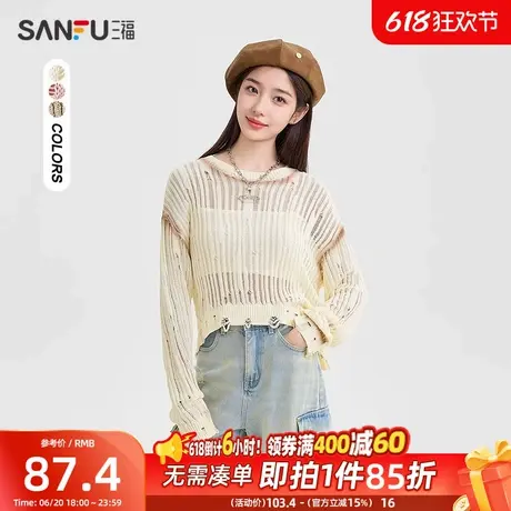 三福套头毛衣2025春季慵懒风镂空破洞短款上衣女装490795商品大图