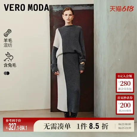 Vero Moda奥莱针织衫女秋冬新款含羊毛蝙蝠袖拼色慵懒毛衣上衣商品大图