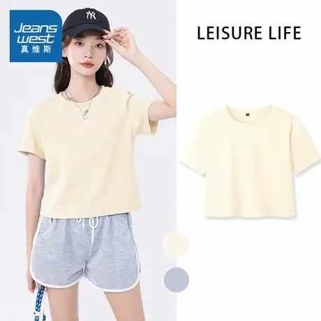 KMV真维斯杏色短袖t恤女2025新款圆领正肩显瘦小个子短款内搭上衣商品大图