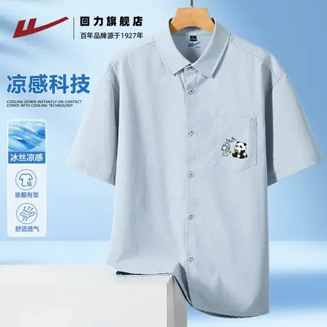 回力浅蓝色多巴胺男女士夏季冰丝凉感翻领短袖T恤速干Polo衬衫潮S商品大图