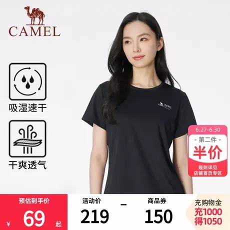 骆驼女装速干短袖T恤2025夏季新款简约百搭轻薄透气正肩圆领T上衣商品大图