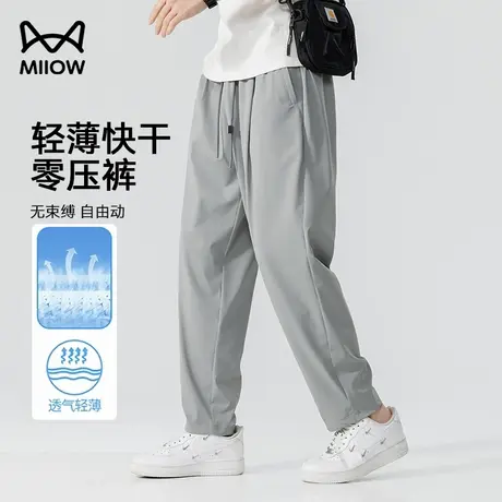 猫人轻薄透气冰丝裤夏季凉感防晒透气薄款卫裤男士垂感运动休闲裤图片