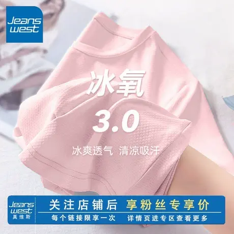 KV真维斯凉感t恤女2025新款夏季透气冰丝速干短袖小个子防晒上衣商品大图