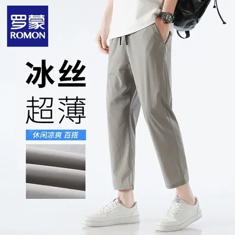 罗蒙凉感弹力九分裤男款夏季薄款运动抽绳休闲裤冰丝速干裤子N6Z图片