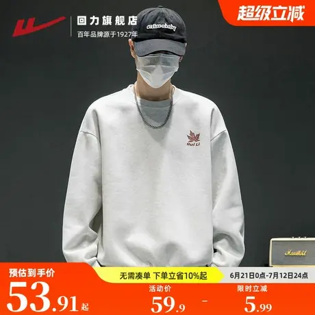 回力圆领卫衣男2025春季新款休闲棉质重磅打底衫长袖上衣男士外套商品大图