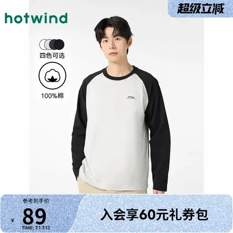 热风男士长袖T恤2025年春季新款男士基本印字长T恤插肩袖时尚百搭商品大图
