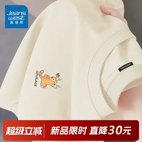 GV真维斯薄款长袖t恤男春秋季新款青少年内搭套头衫纯棉宽松体恤C商品大图