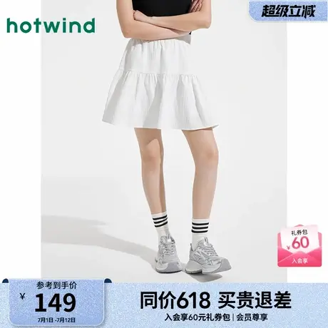热风女装半身裙25夏新款女士肌理半裙白色蓬蓬裙甜美A字短裙商品大图