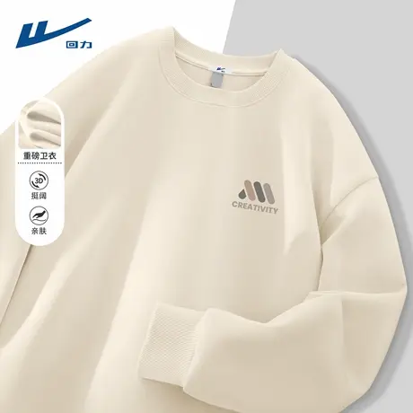 回力男士长袖卫衣2025新款透气潮牌外套男运动休闲浅色上衣男生D图片