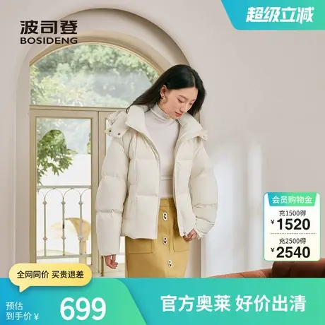 波司登冬季羽绒服女保暖短款简约时尚宽松连帽外套甜美百搭商品大图