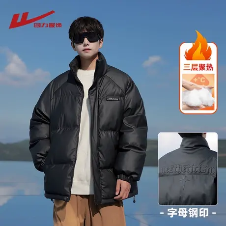 回力PU皮棉衣男士冬季2025新款加厚棉袄机车夹克皮衣外套防寒棉服图片