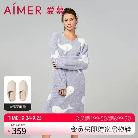 爱慕睡衣女秋冬红色半边绒长袖长裤分身套装/中长睡裙AM469211图片